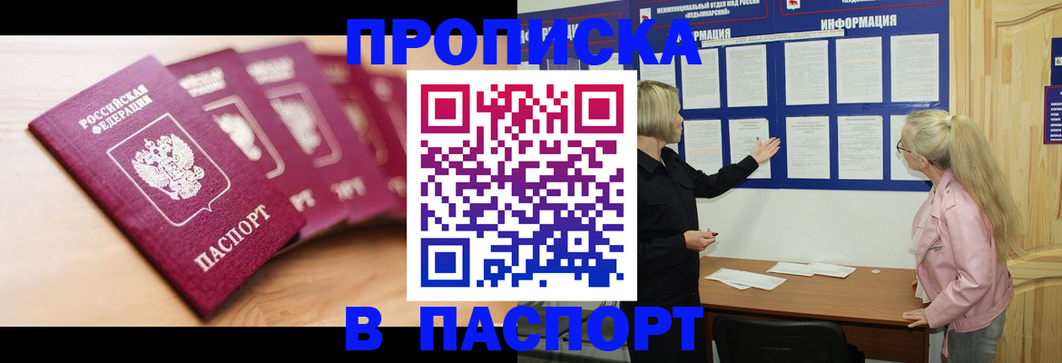 регистрация для дет. сада в Шахтах
